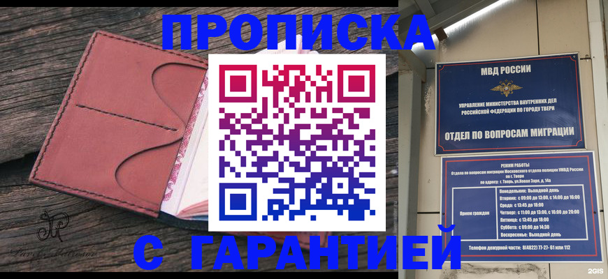 форма 3 в Новошахтинске